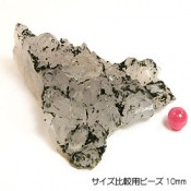 緑簾石共生 水晶クラスター