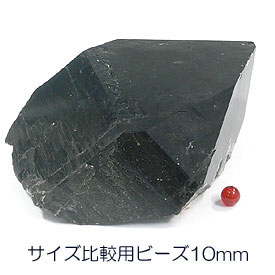 モリオン 黒水晶クラスター