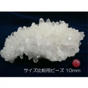 水晶クラスター ヒマラヤ産 