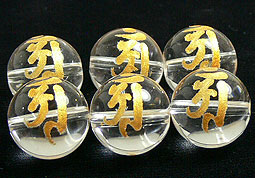 梵字手彫り水晶 アン(金塗り) 12mm