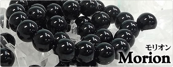 モリオン(黒水晶) パワーストーン・オリジナルブレスレット　ビーズ サンプル画像